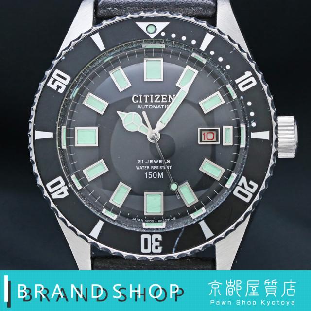 Citizen on sale diver vintage