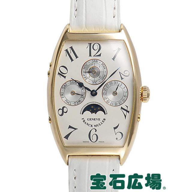 フランク・ミュラー トノウカーベックス パーペチュアルカレンダー 2850QP 中古 メンズ 腕時計