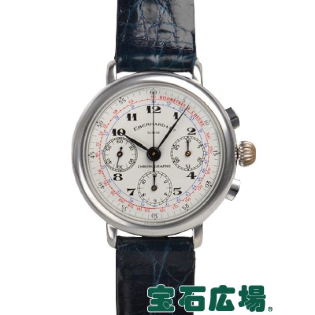 エベラール レプリカ 中古 メンズ 腕時計
