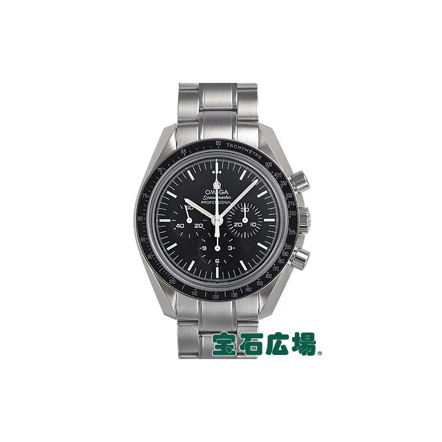 オメガ スピードマスター ムーンウォッチ プロフェッショナル 311.30.42.30.01.006 新品 メンズ 腕時計