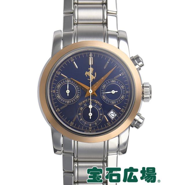 ジラール・ペルゴ フェラーリクロノ 8020 中古 メンズ 腕時計