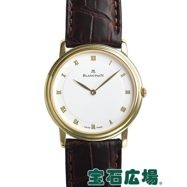 ブランパン ヴィルレ ウルトラスリム 0021-1418-55 中古 メンズ 腕時計