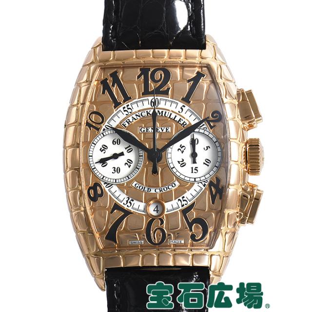 フランク・ミュラー トノウカーベックス ゴールドクロコクロノ 8880CCAT GOLD CRO 中古 メンズ 腕時計