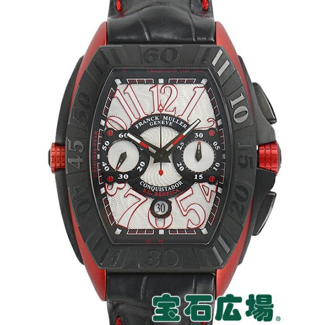 フランク・ミュラー コンキスタドール グランプリ クロノグラフ S．L ベンフィカ 30本限定 9900CCGP BEN 中古 メンズ 腕時計