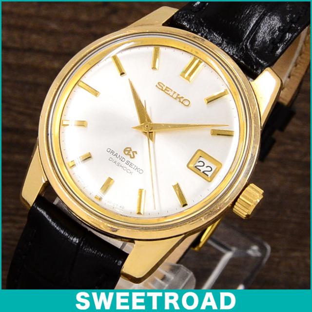 【得価国産】希少　GRAND SEIKO グランドセイコー　5722-9011 CAPGOLD 57GS 手巻き　稼働品 グランドセイコー